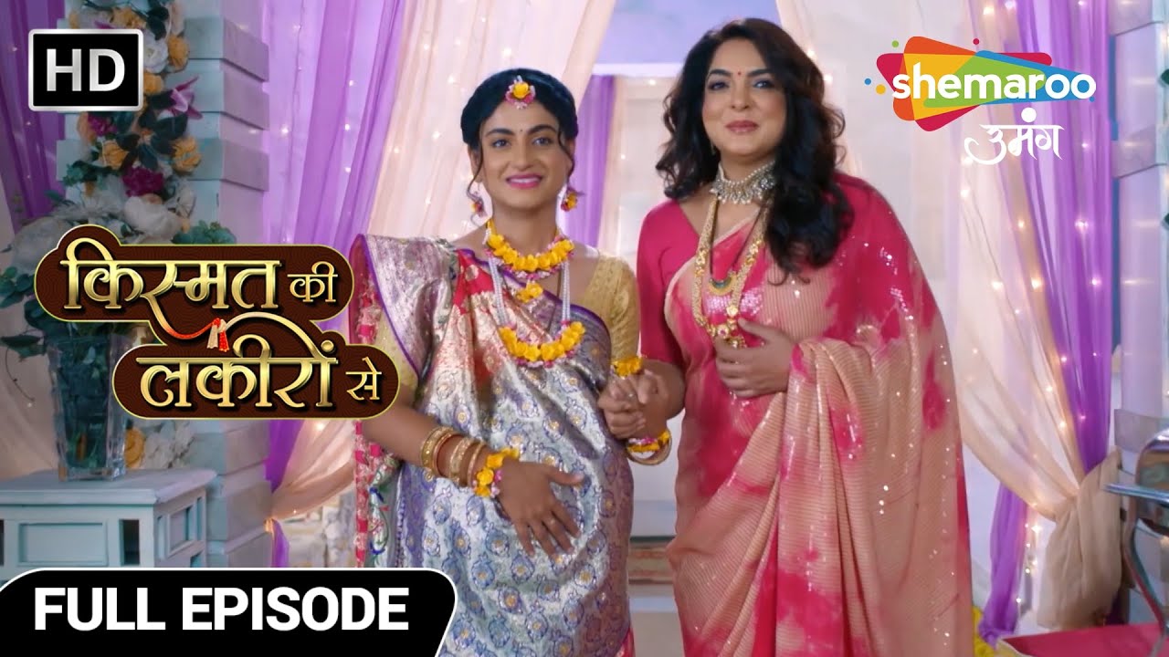 Kismat Ki Lakiron Se | Full Episode | Shraddha Ki Godh Bharai | Hindi TV Serial | Shemaroo Umang