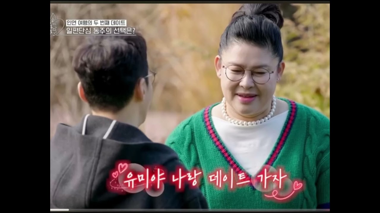 제목 : 영자와동주 노래 ai 노랫말 : 순정시인