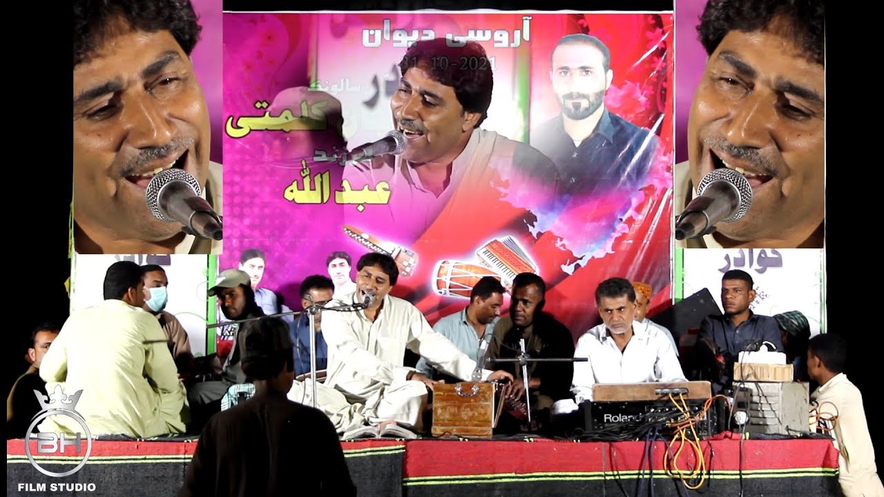 Manara gu,n tao muhabbat en(Shah Jan Dawoodi) new 2021 chib kalmati program