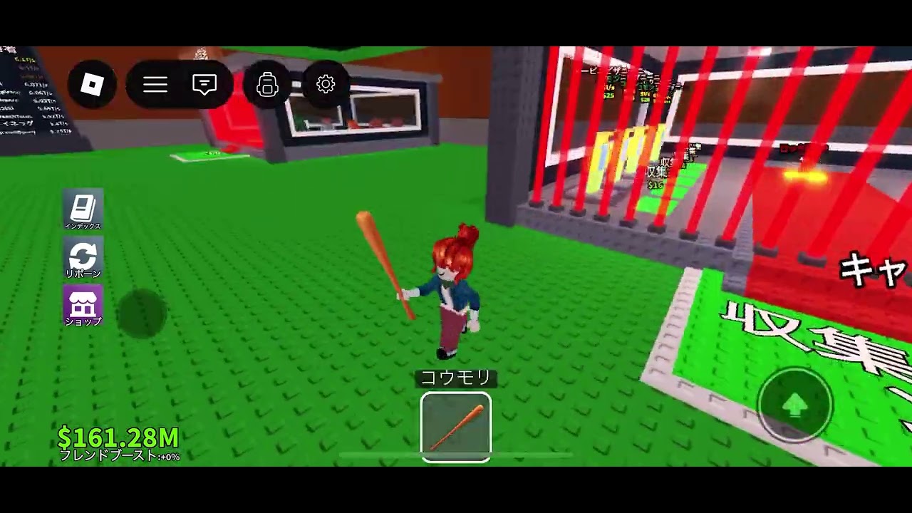 ロブロックス