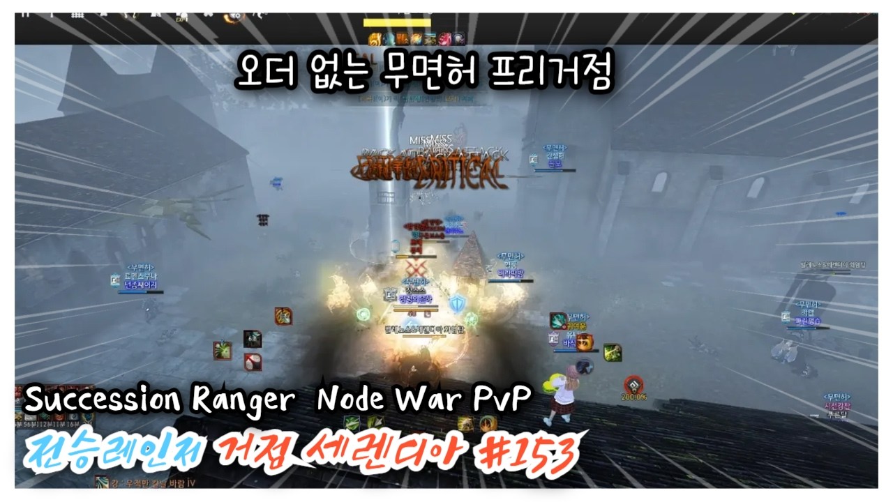 BDO 검은사막 