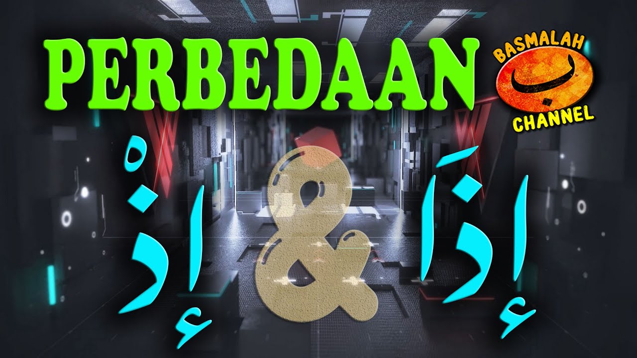 BELAJAR NAHWU - SHORROF : Perbedaan dzorof zaman Idza (إذا) dan Idz (إِذْ) - Kaidah nahwu