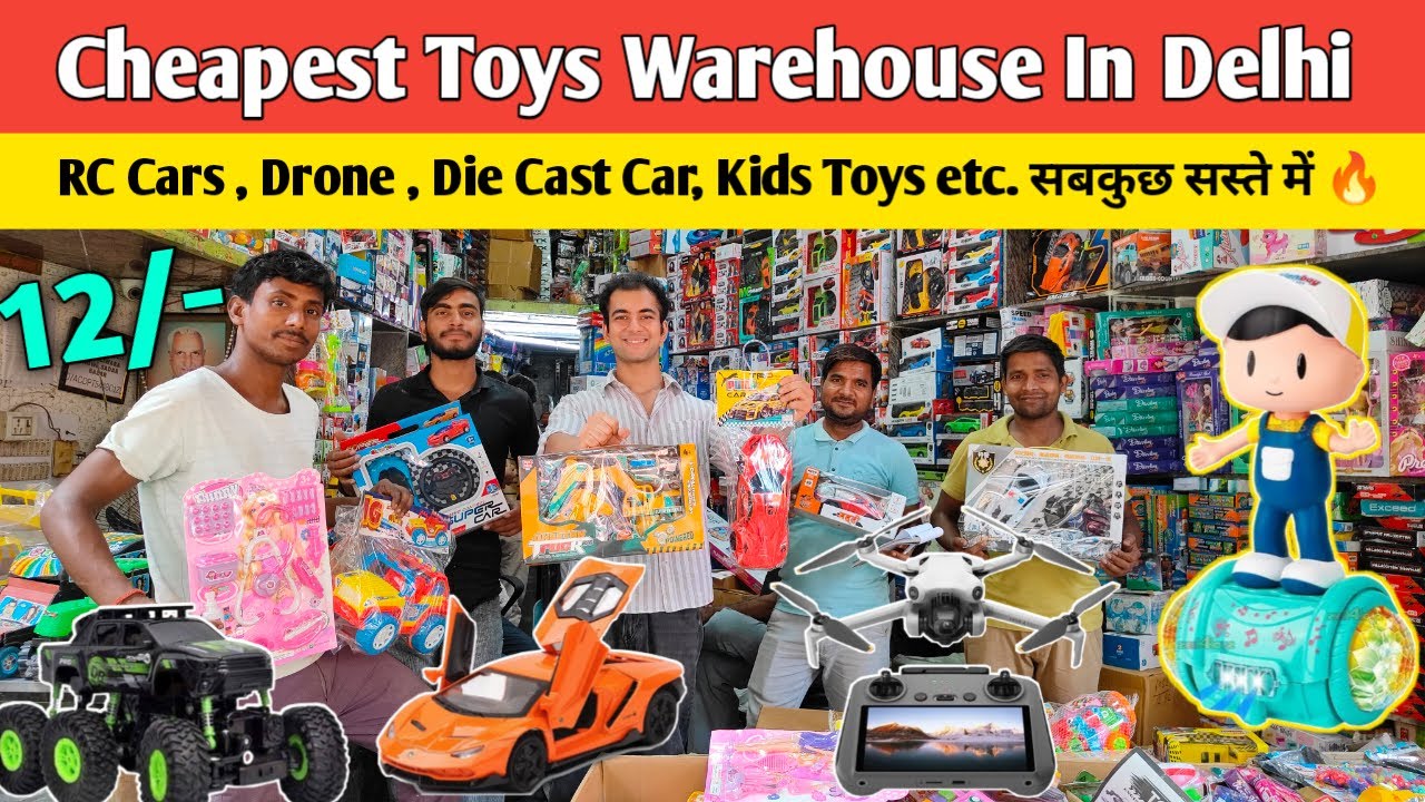 दिल्ली का सबसे सस्ता खिलौना स्टोर | best toys wholesale market in india | toys wholesale market