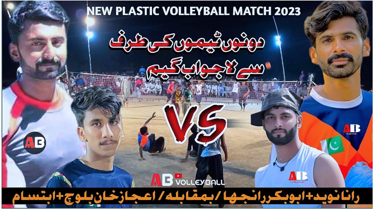 rana 22 ala +abu bakar ranjha vs ijaz khan baloch club new volleyball match 2023