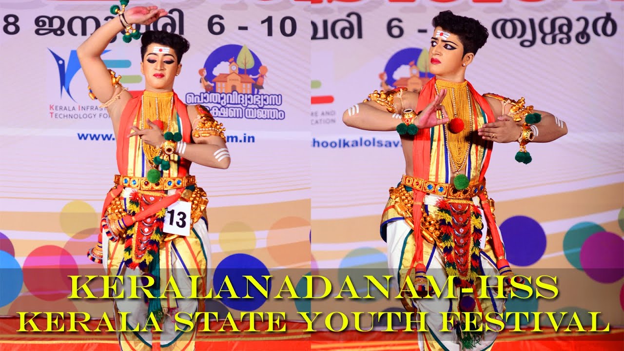 സംസ്ഥാന സ്‌കൂൾ കലോത്സവ വേദിയിൽ നിന്ന്  കേരളനടനം (Kerala Nadanam)Kerala State Youth Festival
