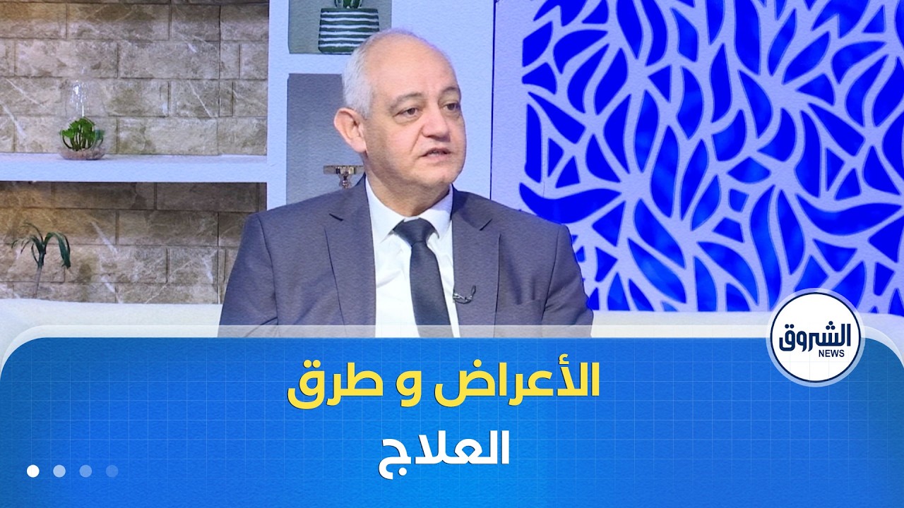 الشروق مورنينغ| فيروس