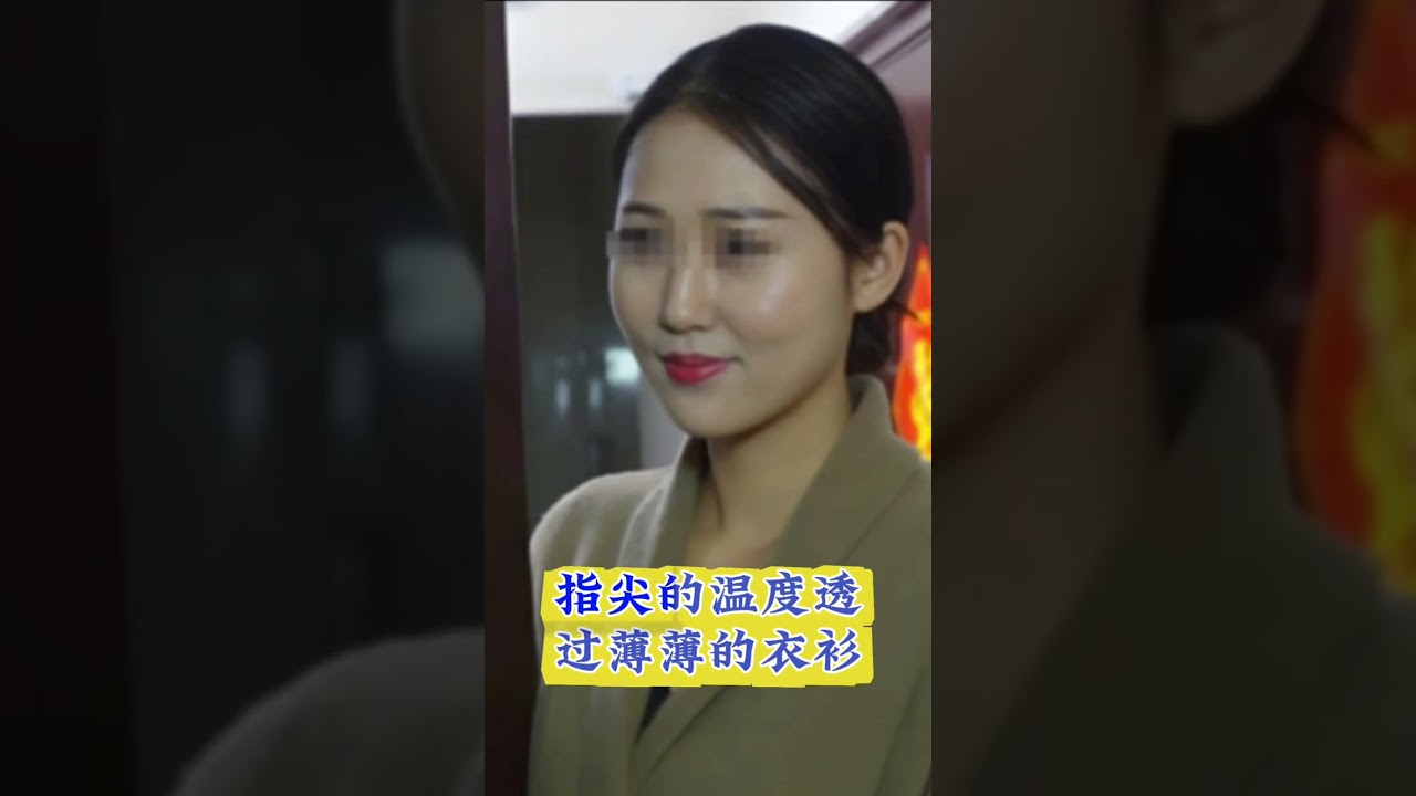 光棍和寡妇