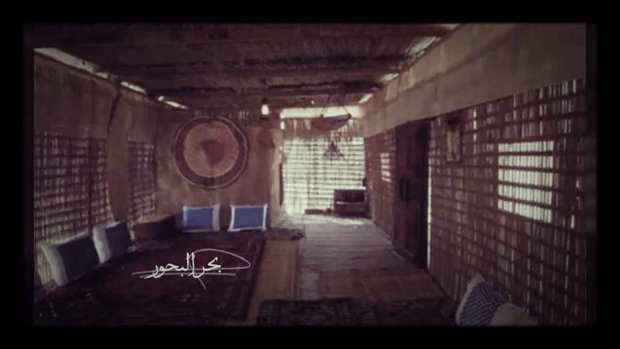 شلة الشاويه... معلم خصيب
