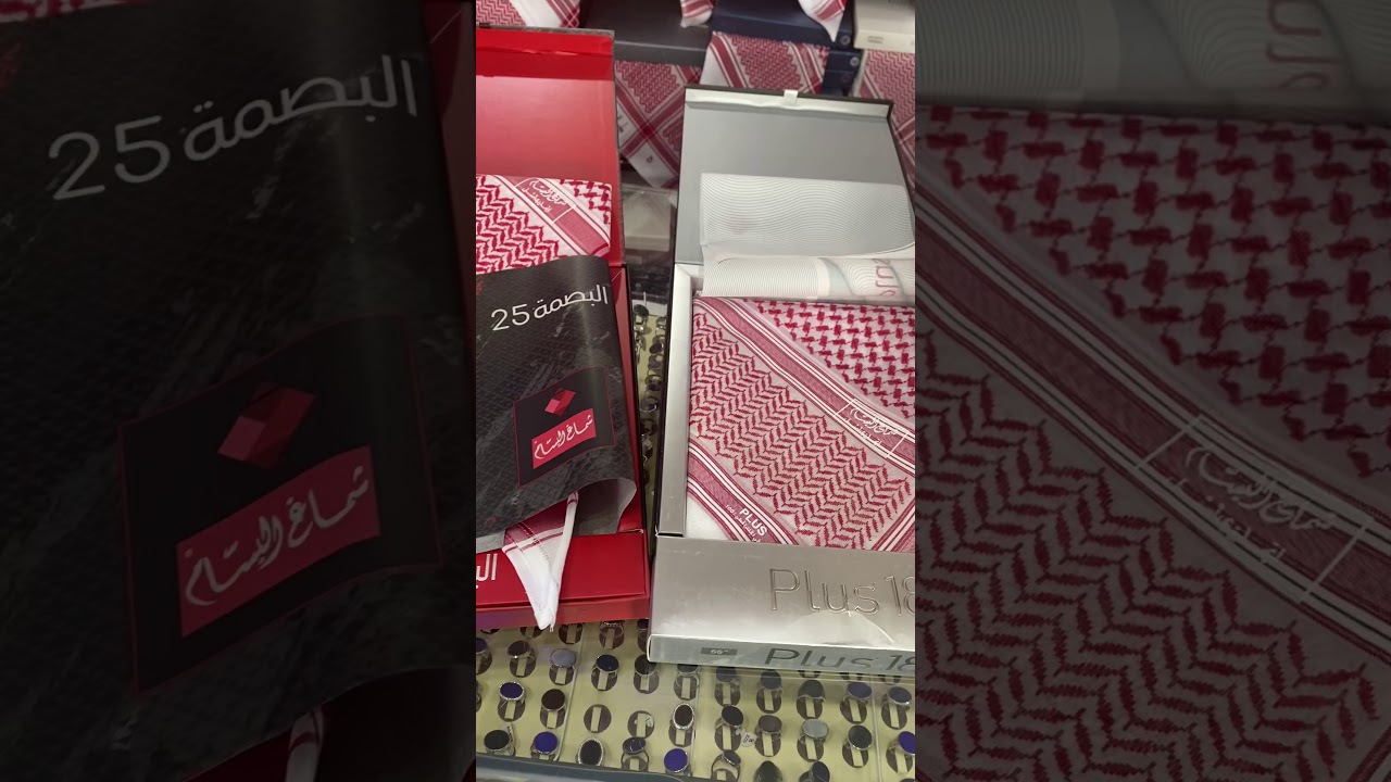 معلومه عن شماغ البسام  كيف تختار شماغك ؟ #شماغ-غتره