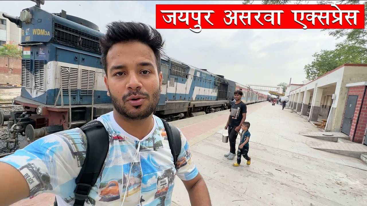 Jaipur Asarva Super fast Express train Journey Behind alco Detailed coverage