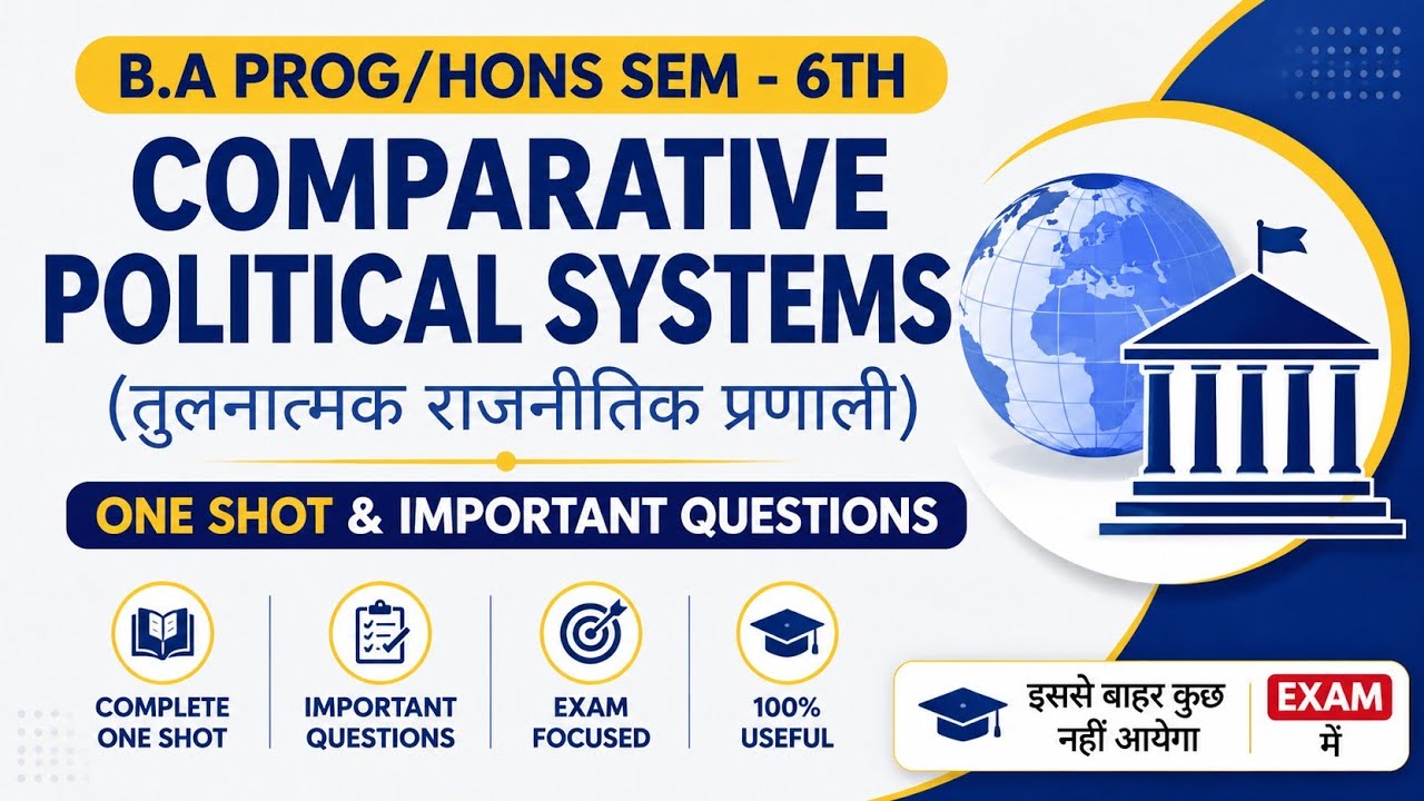 COMPARATIVE POLITICAL SYSTEMS SEMESTER 6 | ONE SHOT & IMPORTANT QUESTIONS | B.A PROG/HONS | DU SOL |