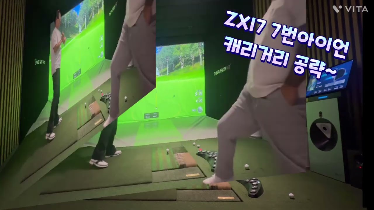 아이언은 역시 zxi7