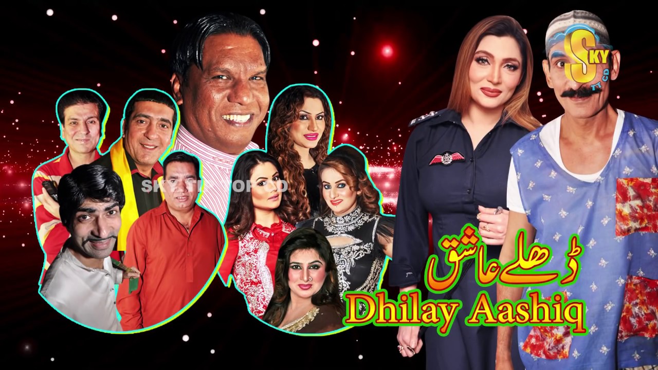 Dhilay Aashiq New 2019 | Full HD Stage Drama | Iftikhar Thakur, Nasir Chinyoti, Zafri with Khushboo