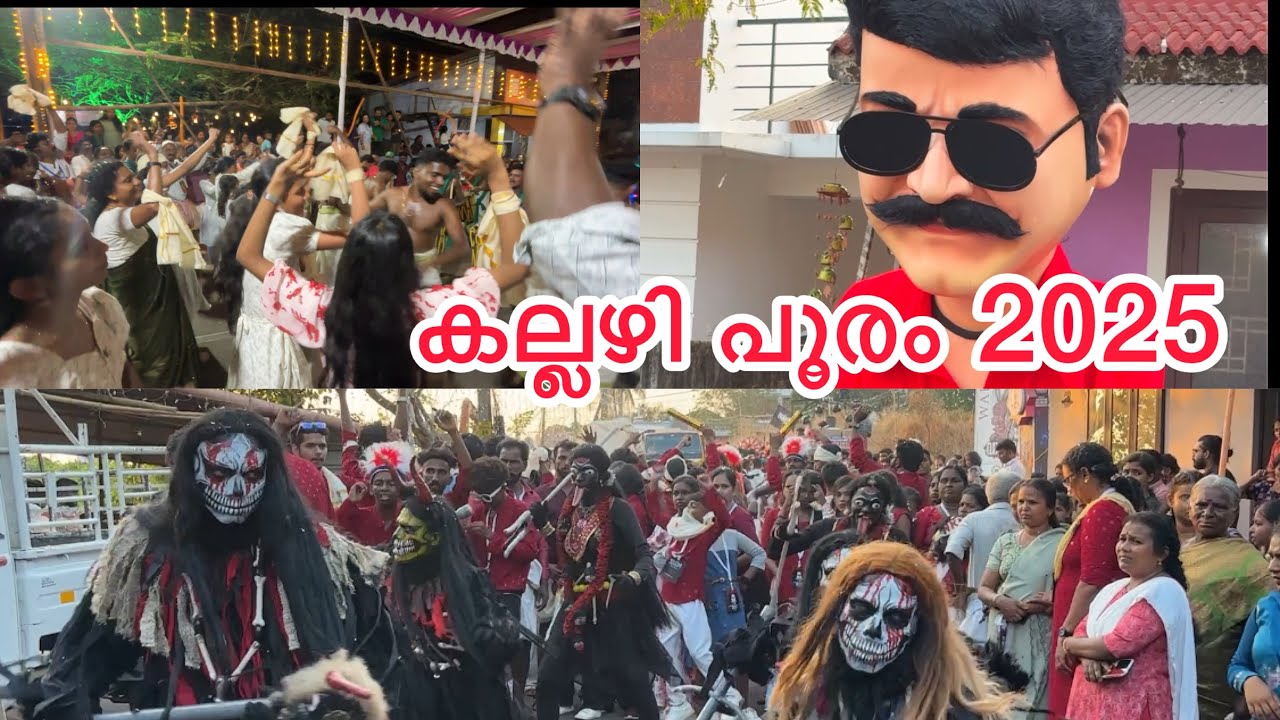 കല്ലഴി പൂരം 2025||kallazhi pooram ||kunnamkulam ||dudus midea||
