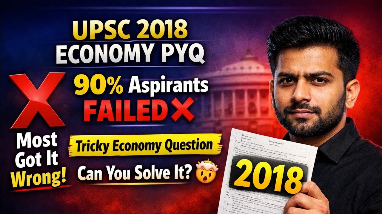 UPSC Prelims 2018 Economy PYQ | Most Tricky Question Explained | Don’t Miss This!
