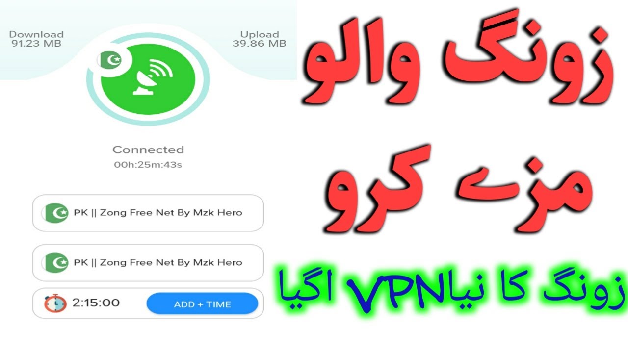 ZONG New vpn | Zong Free Internet | WT Tunnel VPN Working on Zong | WAMFY TECH