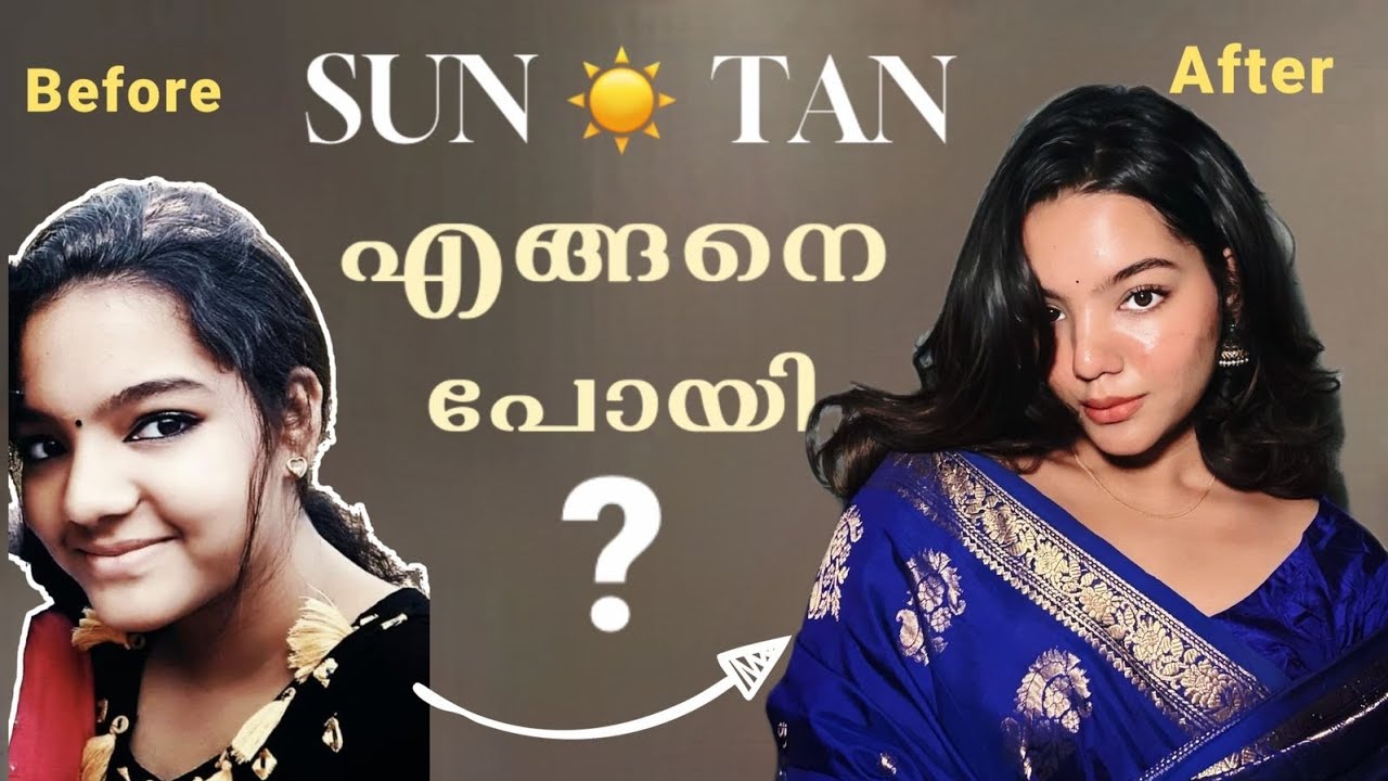 പഴയ sun tan🌞 ഒക്കെ എങ്ങനെ മാറി 🤔#skincaremalayalam #dailyvlog