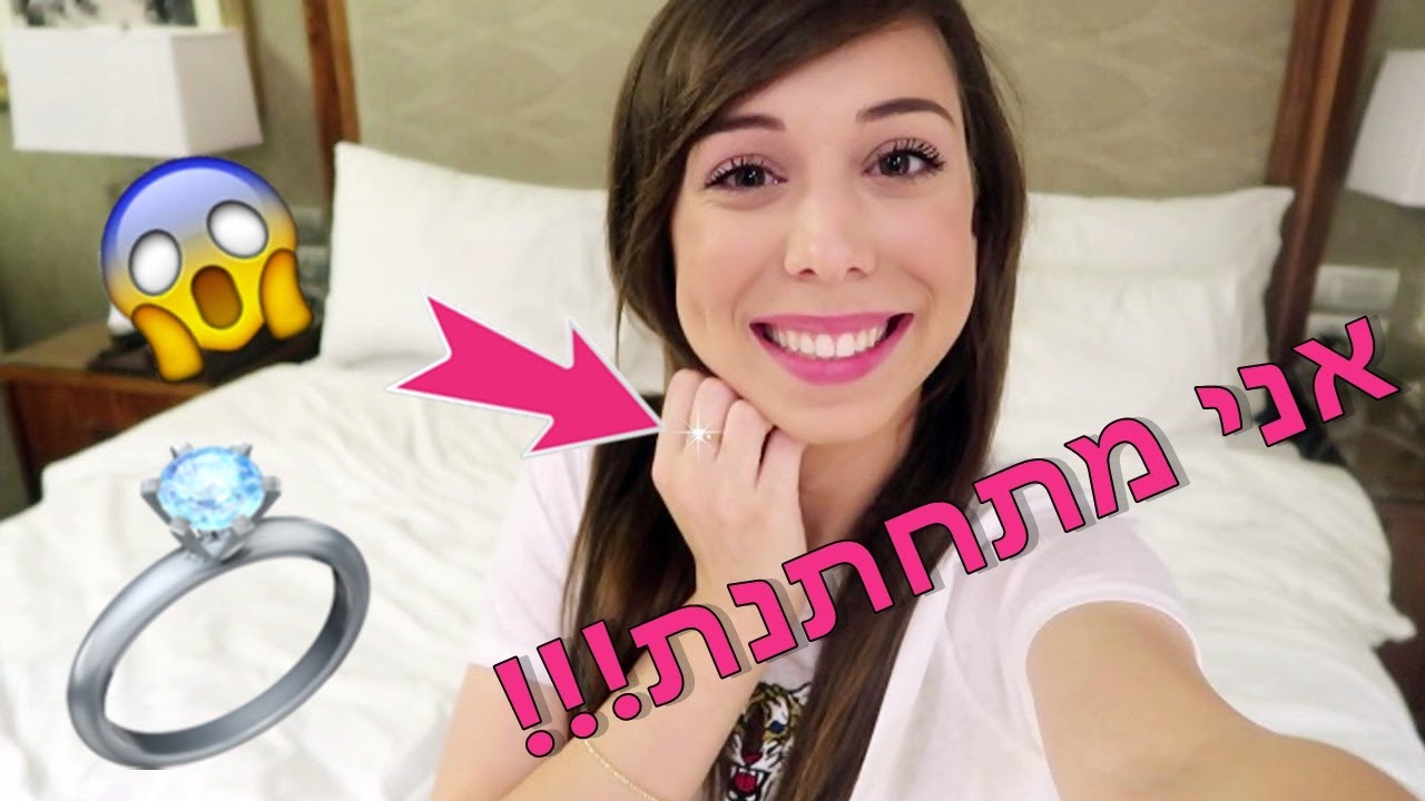 חבר שלי הציע לי נישואין!!! אני מתחתנת 😱💍 | ולוג הצעה מטורף #מריםמתחנת