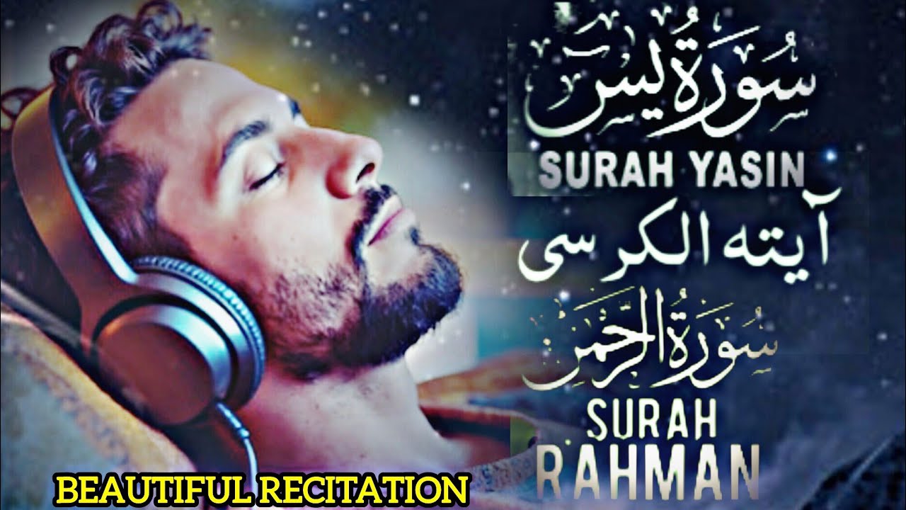 Quran Daily Recitation  is live!🔴 Surah Yasin Yaseen Surah Rahman ayat ul kursi Full Ep014