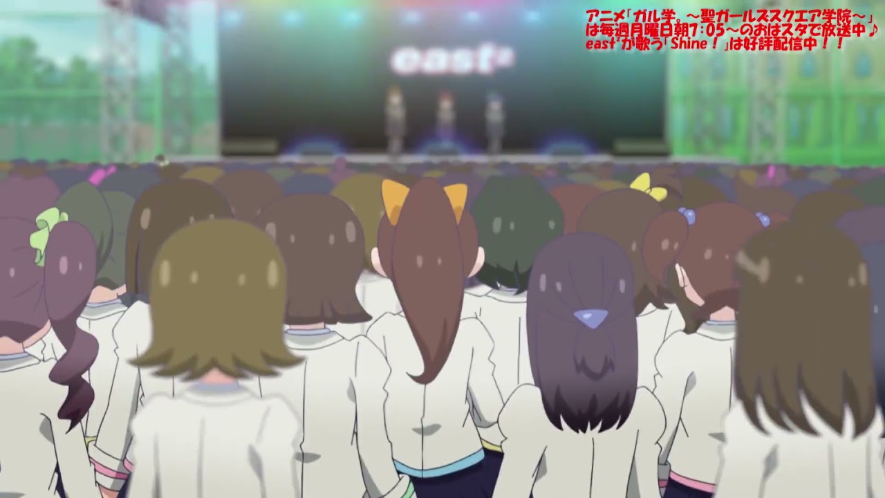 [1080p] east² - Shine! | 〈 Live in OhaSuta Ver. 〉