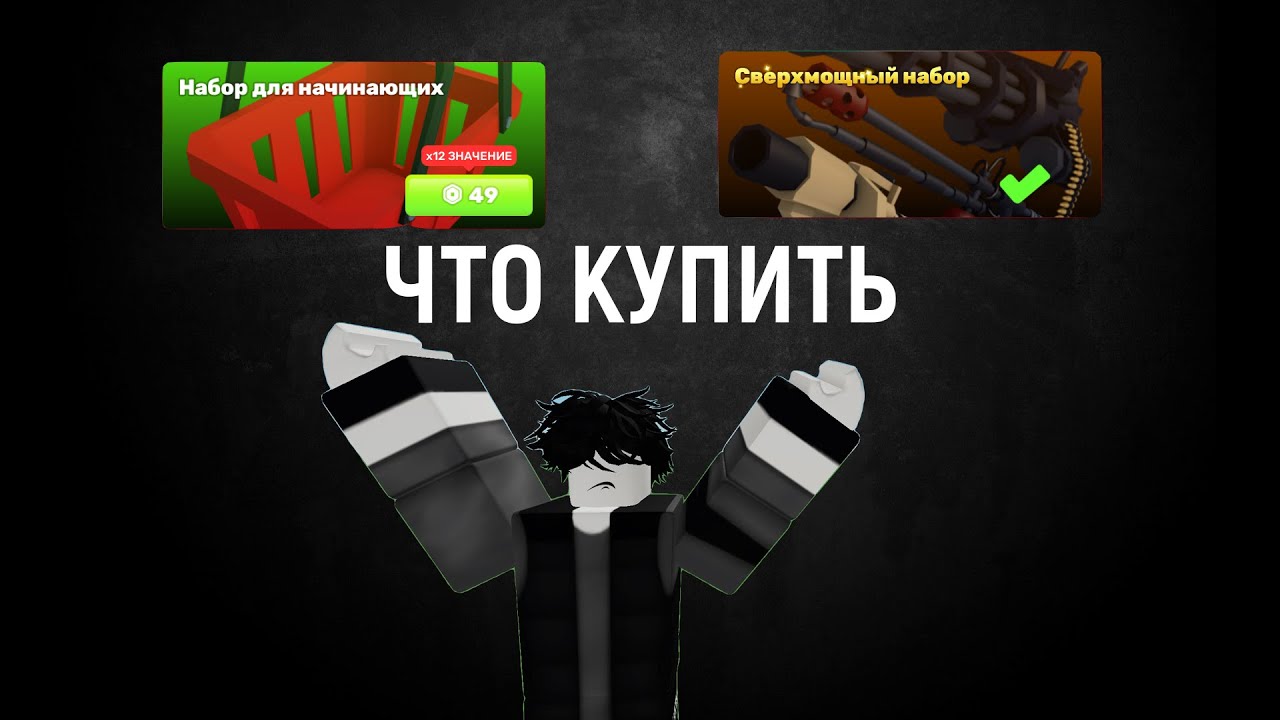 Rivals: Полный обзор магазина! 🛒 Что стоит покупать, а что &mdash; НЕТ! 🚫