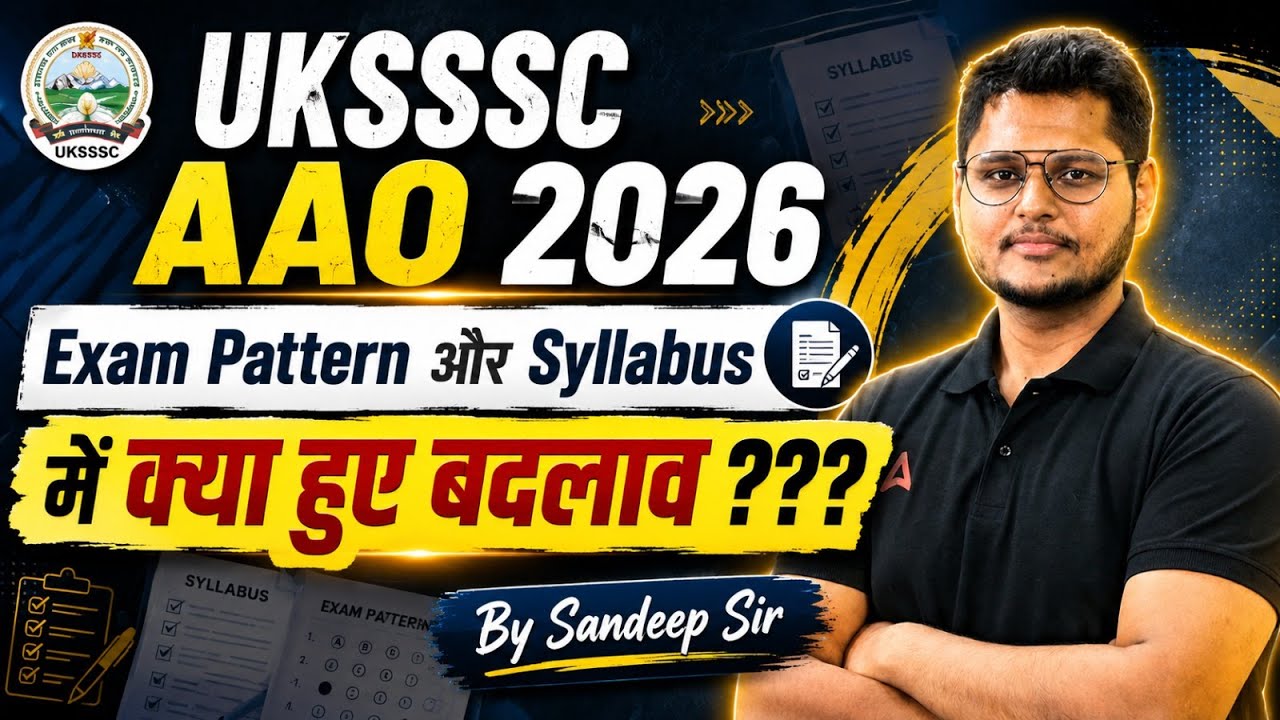 UKSSSC AAO Vacancy 2026 | UKSSSC AAO Syllabus/Exam Pattern | UKSSSC AAO 2026 Syllabus/Exam Pattern