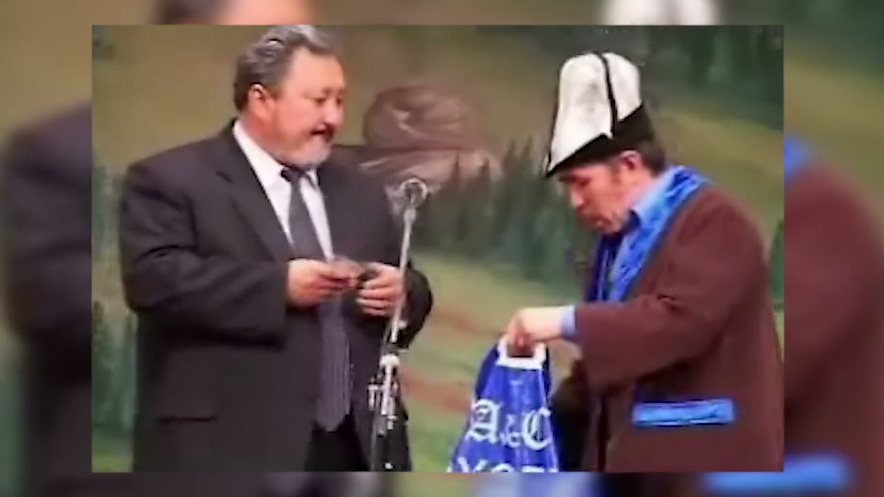 уу балык// Жамбыл камчиев