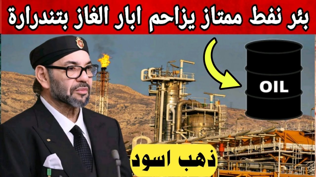 غريب جدا/ ظهور بئر عملاق من البترول الى جانب حقول الغاز الطبيعي بتندرارة
