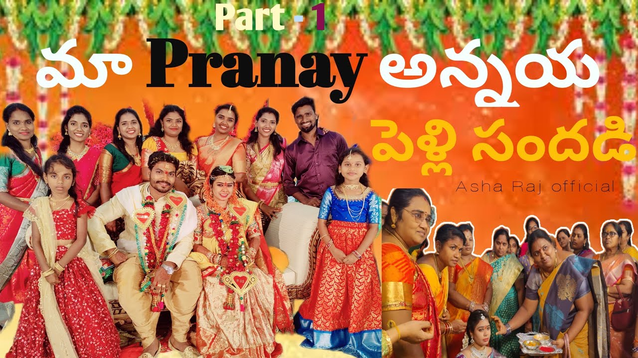 Hindu wedding 💒 and Christian wedding 💍 మా Pranay అన్న పెళ్లి సందడి మీరే చూడండి 🥳💫 #youtube #viral