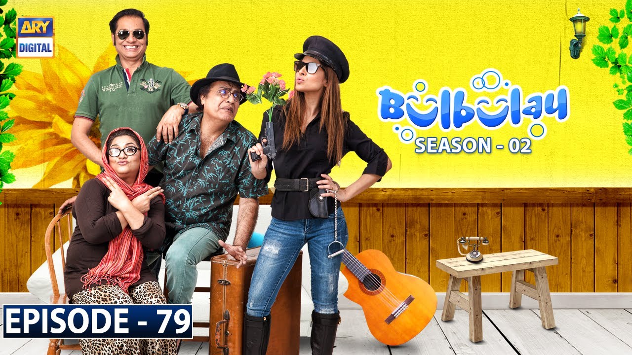 Bulbulay Season 2 Episode 79 - ARY Digital Drama