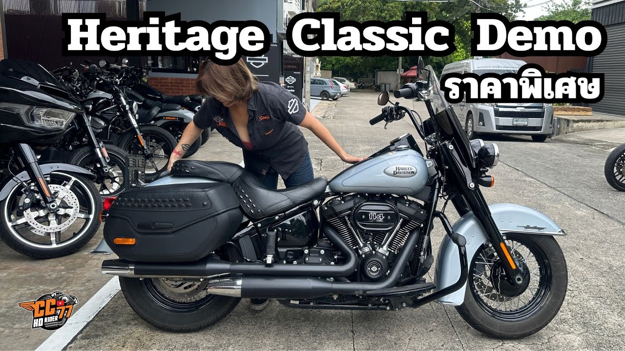 ขายแล้ว Heritage Classic Demo ราคาพิเศษ