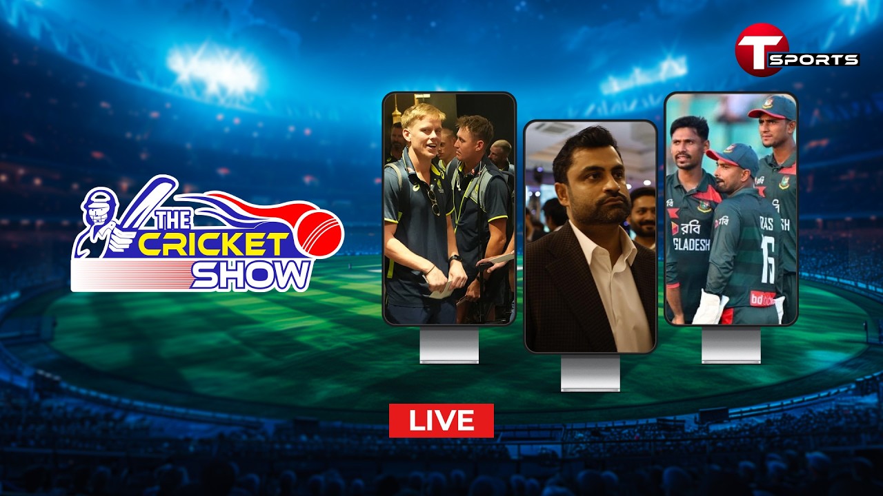 LIVE | The Cricket Show | Talk Show | Cricket | Cricket Analyst | T Sports