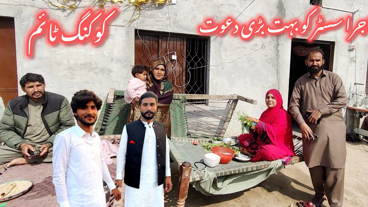 Hajra sister Kodi bahut badi dawat cooking time Tahir family vlog 🍽️