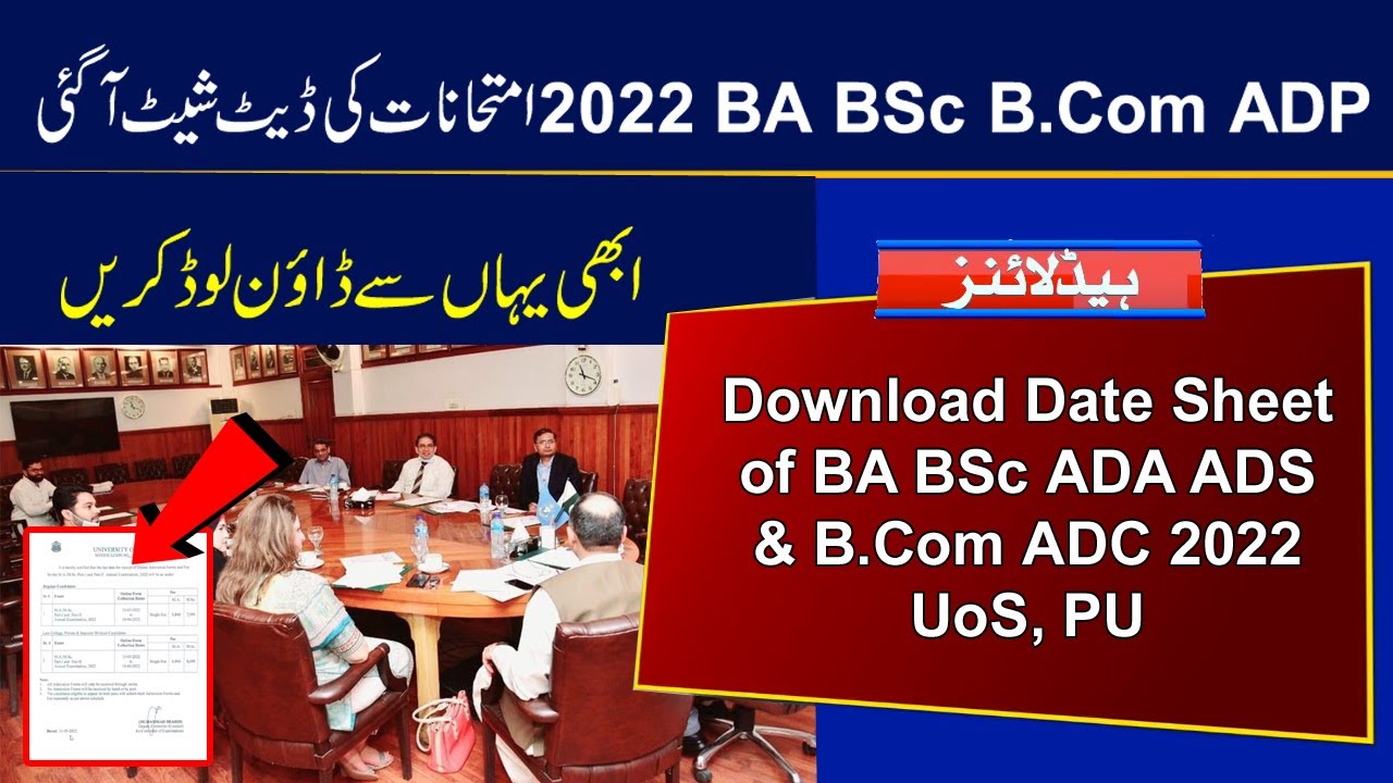 Download Date Sheet of BA BSc B.Com ADA ADS ADC 2022 Annual Exams | UoS and PU Exams 2022