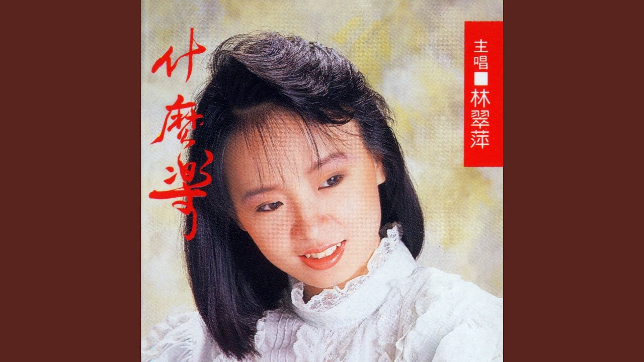 心茫茫