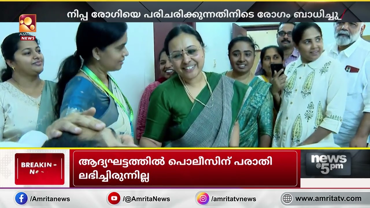 സേവനത്തിനിടെ രോഗബാധിതനായ ടിറ്റോയെ സന്ദർശിച്ച്  മന്ത്രി വീണ ജോർജ് | Veena George
