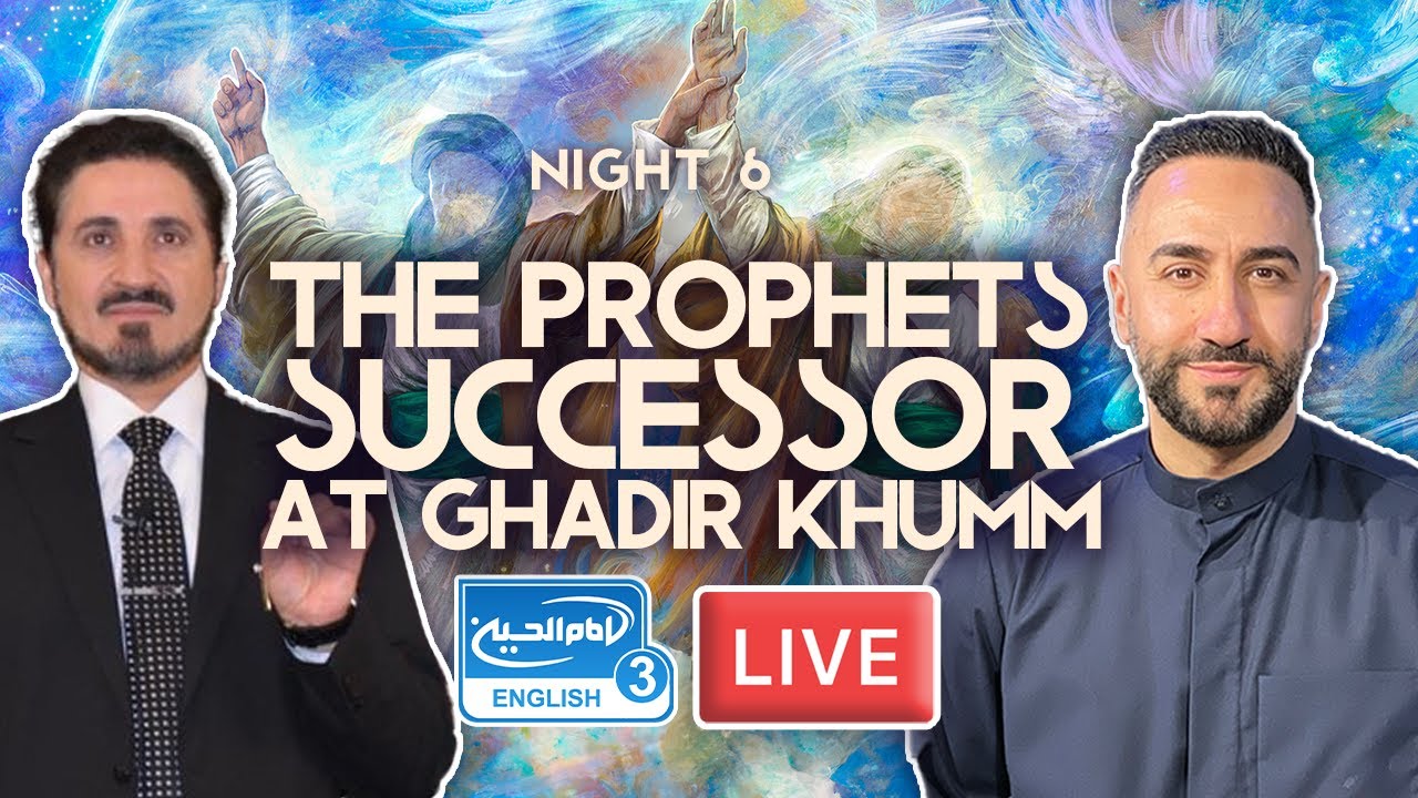 8. The Holy Prophet's Successor at Ghadir Khumm | Sayed Ammar Nakshawani | Holy Ramadan 2024/1445
