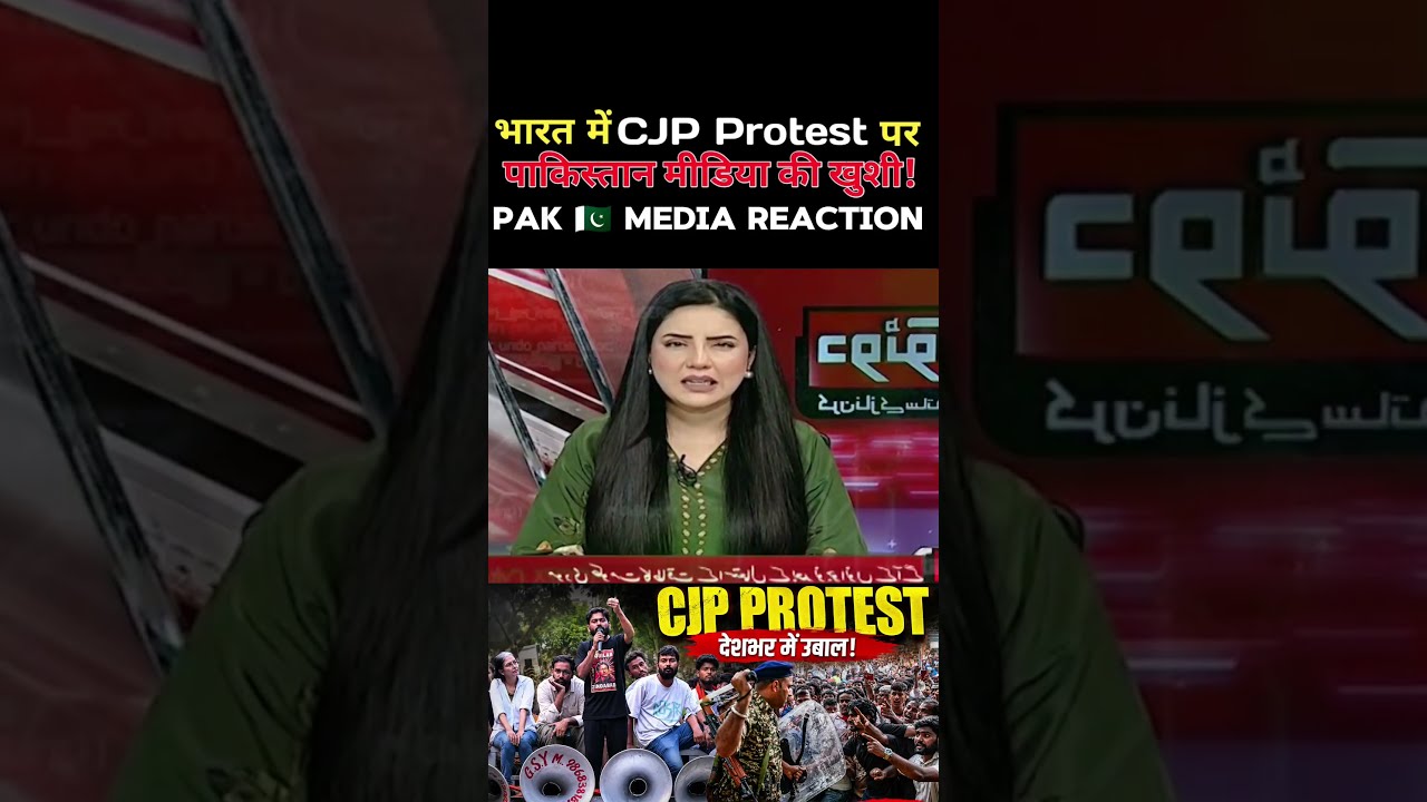 Pakistan Media's Major Reaction to CJP Protest #shorts