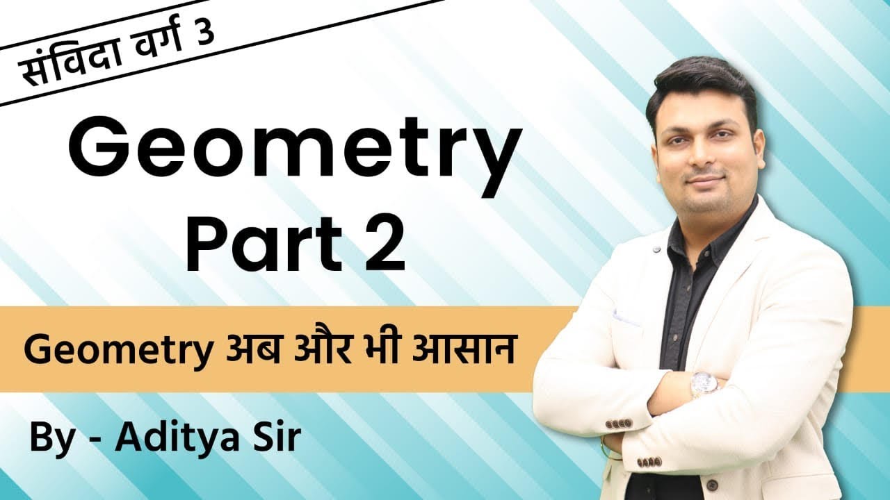 Geometry - Triangle | Class-2 | Recorded Class | Samvida Shikshak Varg-3 |  By Aditya Patel