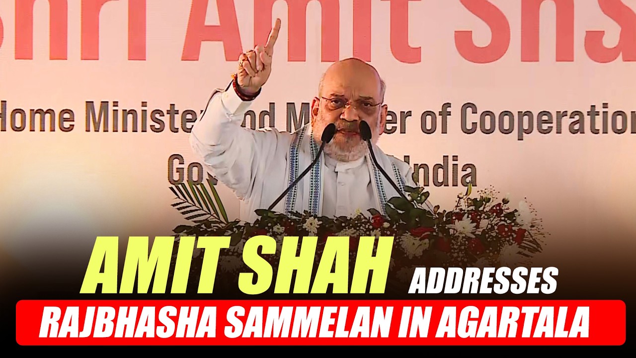 Union Home Minister Amit Shah addresses Rajbhasha Sammelan in Agartala, Tripura
