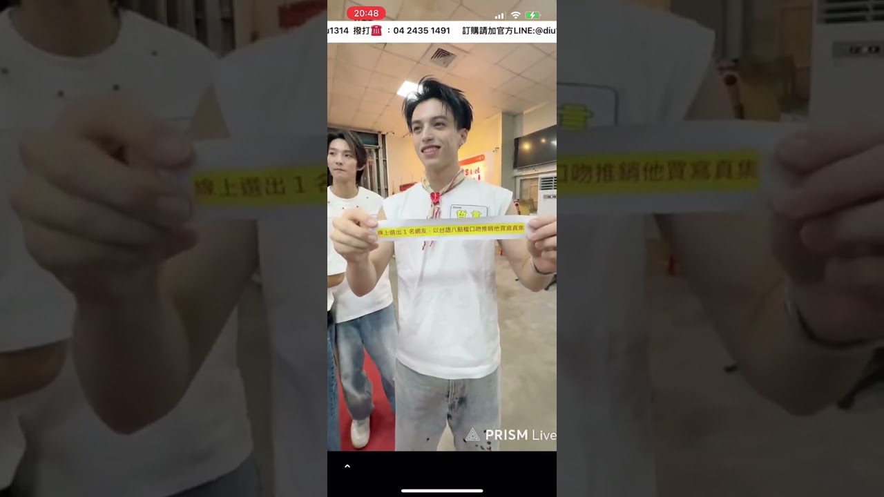 2025/08/14 Ozone 全體 FB丟丟妹直播留檔