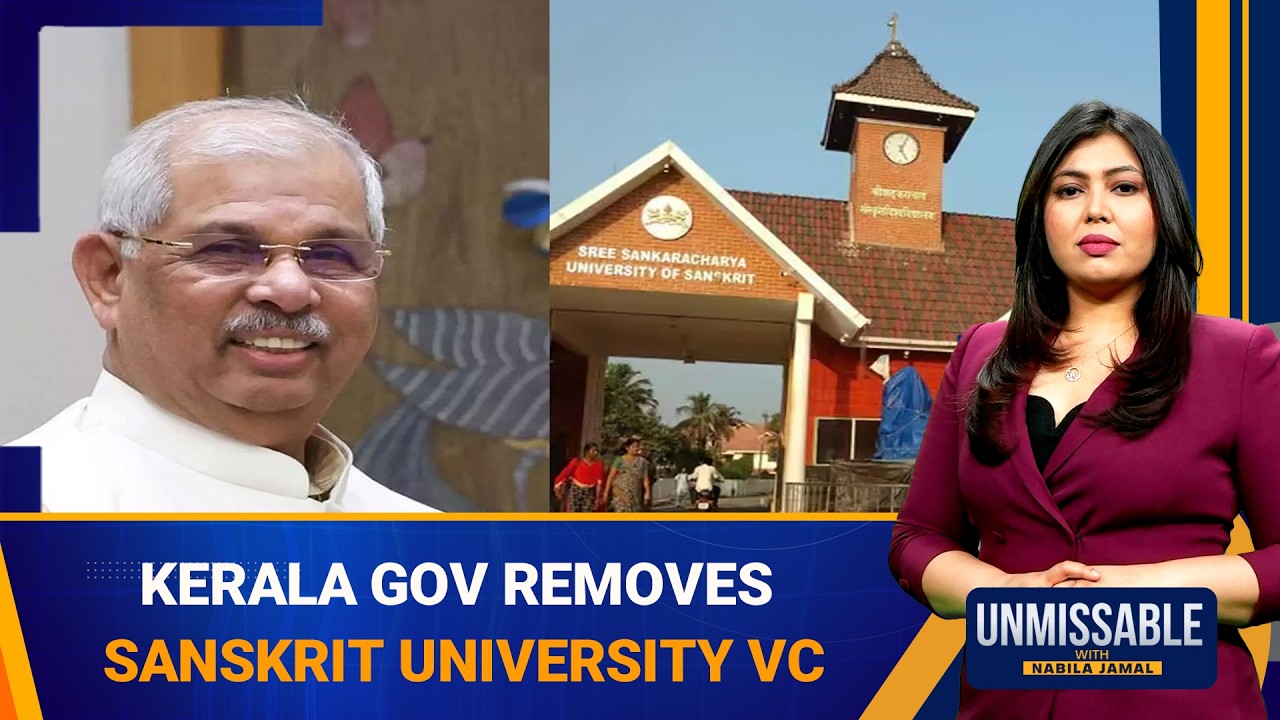 Kerala Governor Removes Sanskrit University VC Amid Controversy | Unmissable | News9