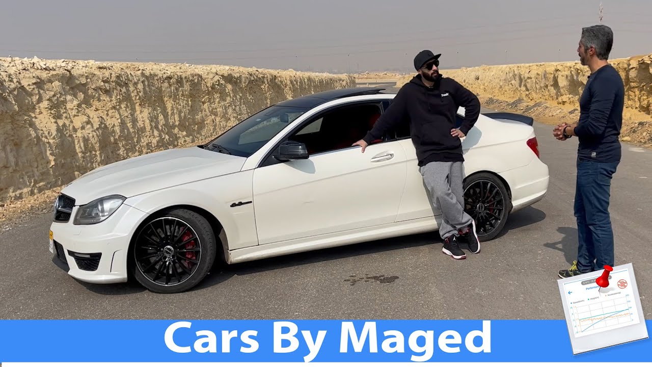 0-100 0-200 100-200 | مع ضيف مخصوص | Mercedes C63 AMG Coupe مرسيدس اي ام جي