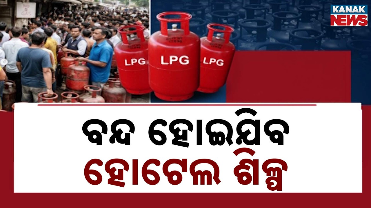 LPG Cylinder Shortage Hits Hotels & Restaurants in Odisha Amid Middle East Tensions