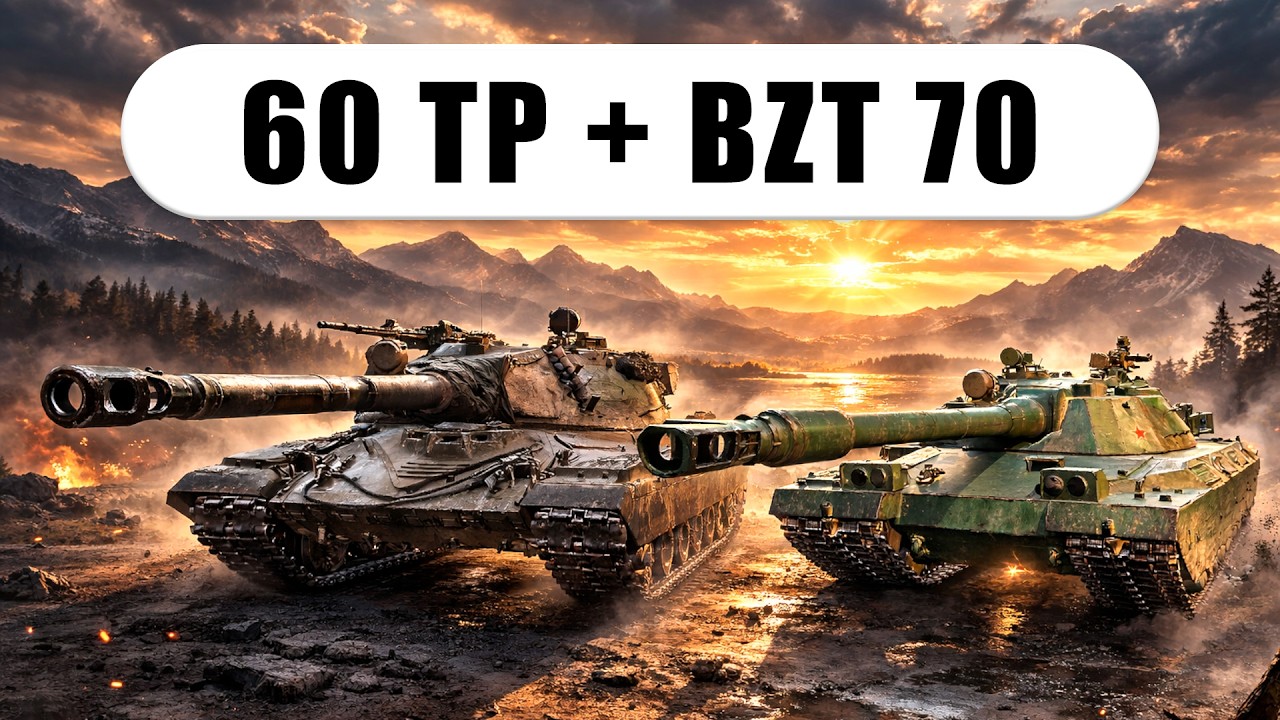 60 TP + BZT 70 / ЧЕЛЛЕНДЖ. ВСЁ ПОШЛО ПО ПИ...Е