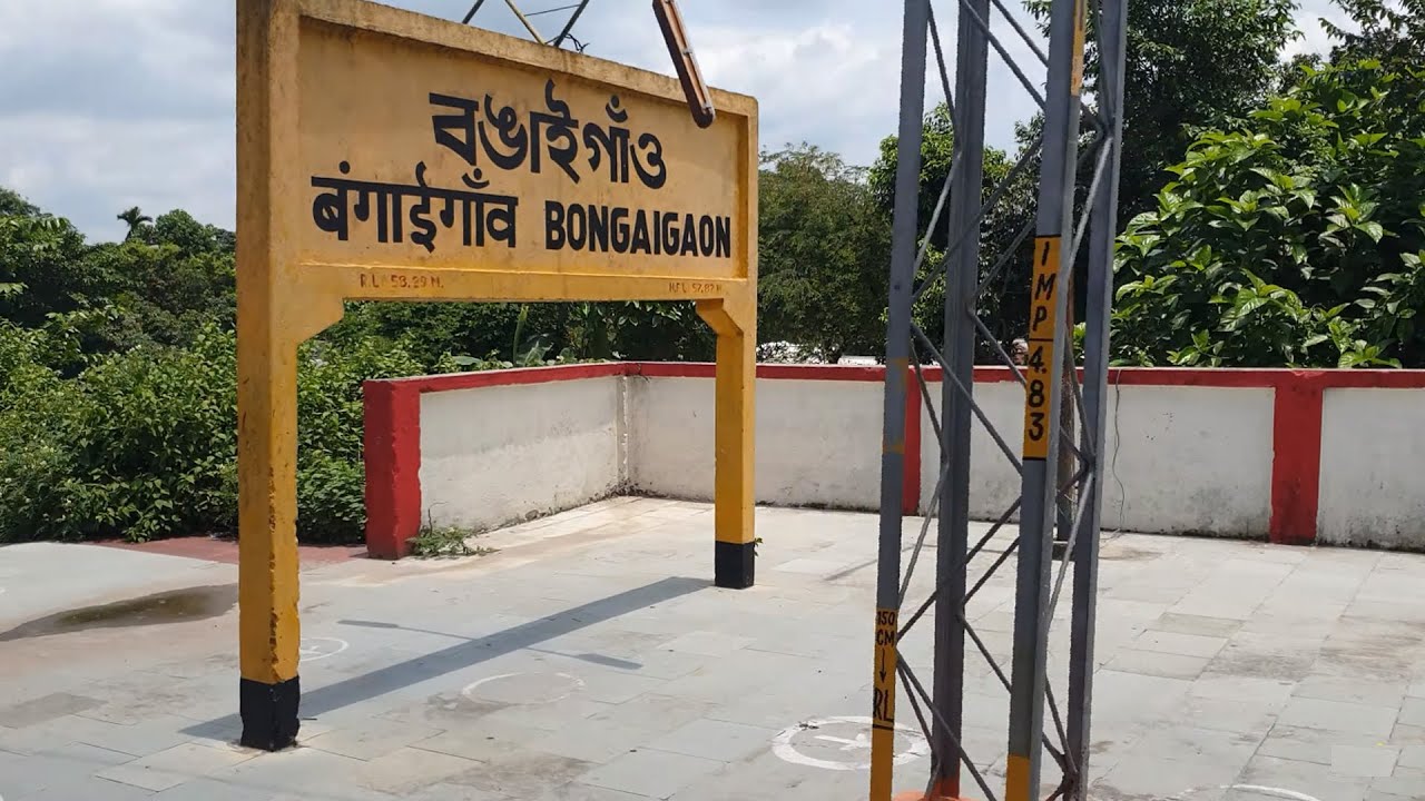 BNGN, Bongaigaon Railway Station Assam, Indian Railways Video in 4k ultra HD