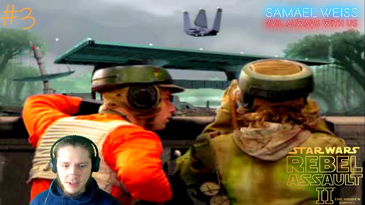 Радушный прием ~ #3 ` Star Wars - Rebel Assault 2 - The Hidden Empire