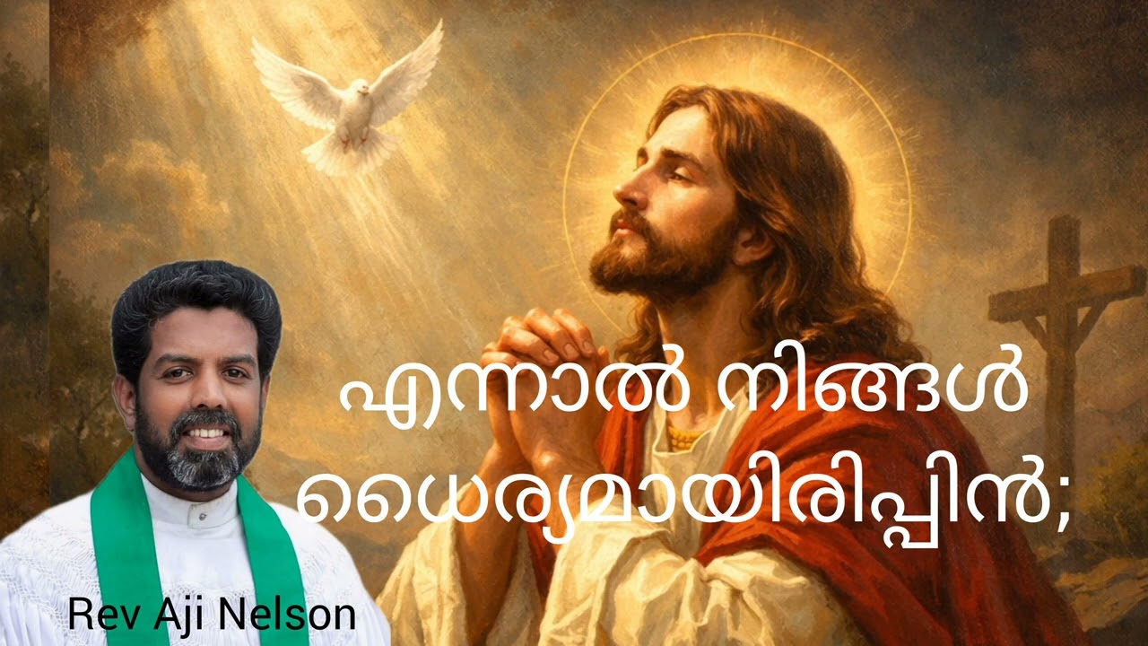 പ്രാർത്ഥന