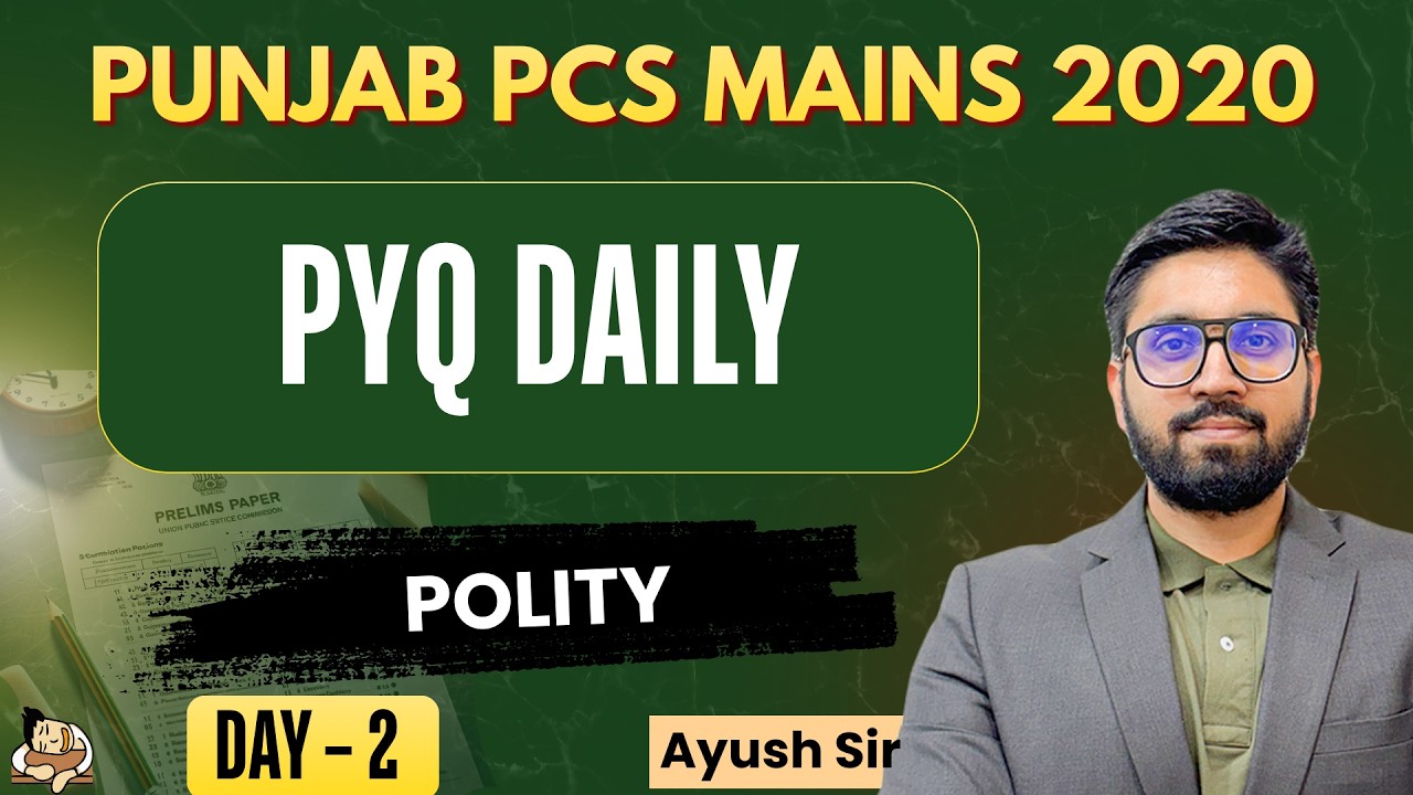 Centre State Relations | Punjab PCS Mains 2020 PYQ Solved