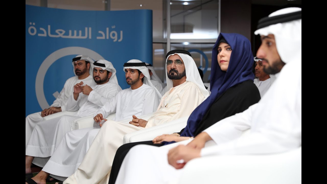محمد بن راشد يكرم الجهات الحكومية الرائدة في مؤشر السعادة